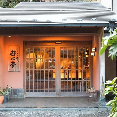 Yushintei Otel Hakone Dış mekan fotoğraf