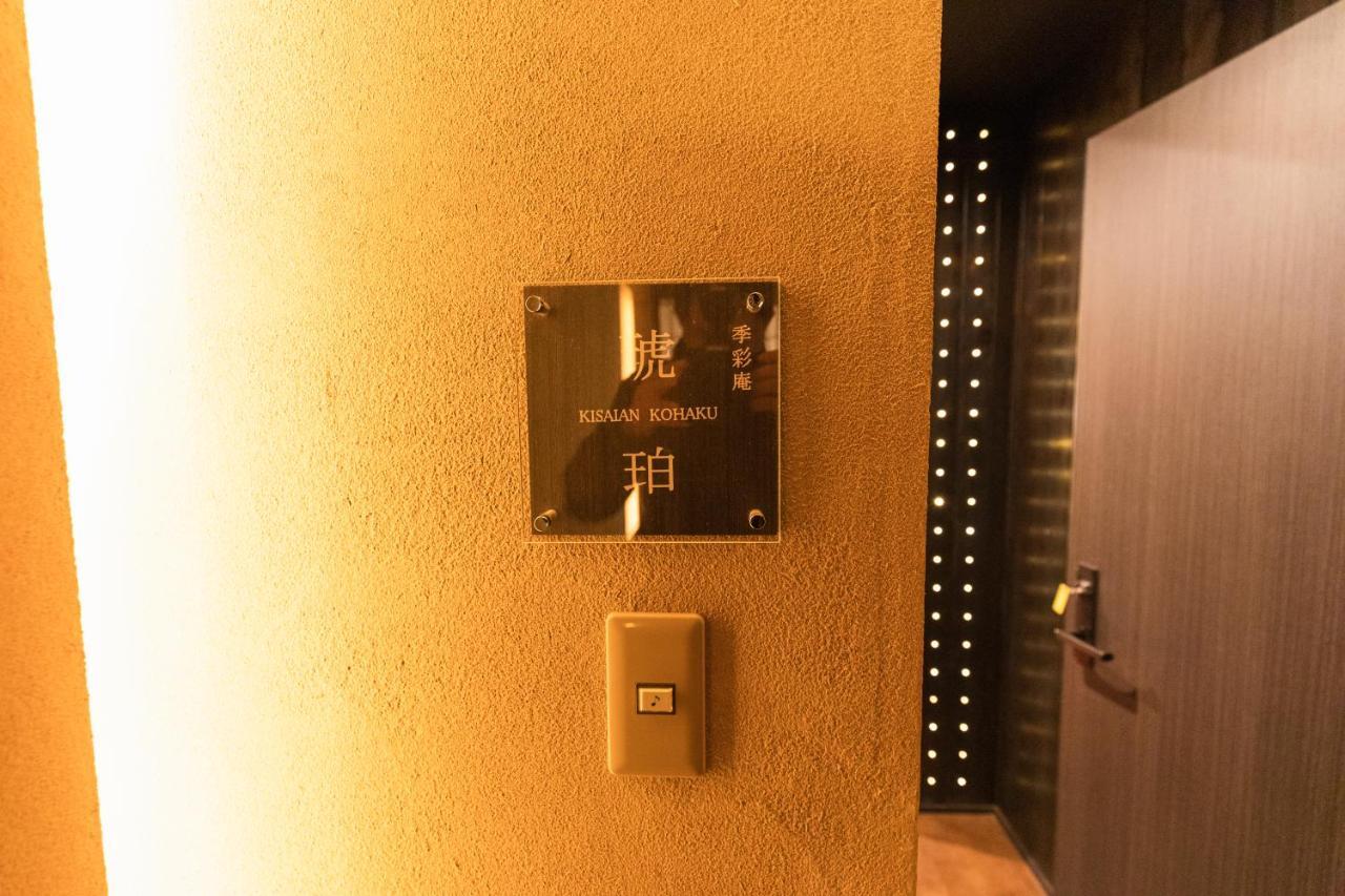 Yushintei Otel Hakone Dış mekan fotoğraf