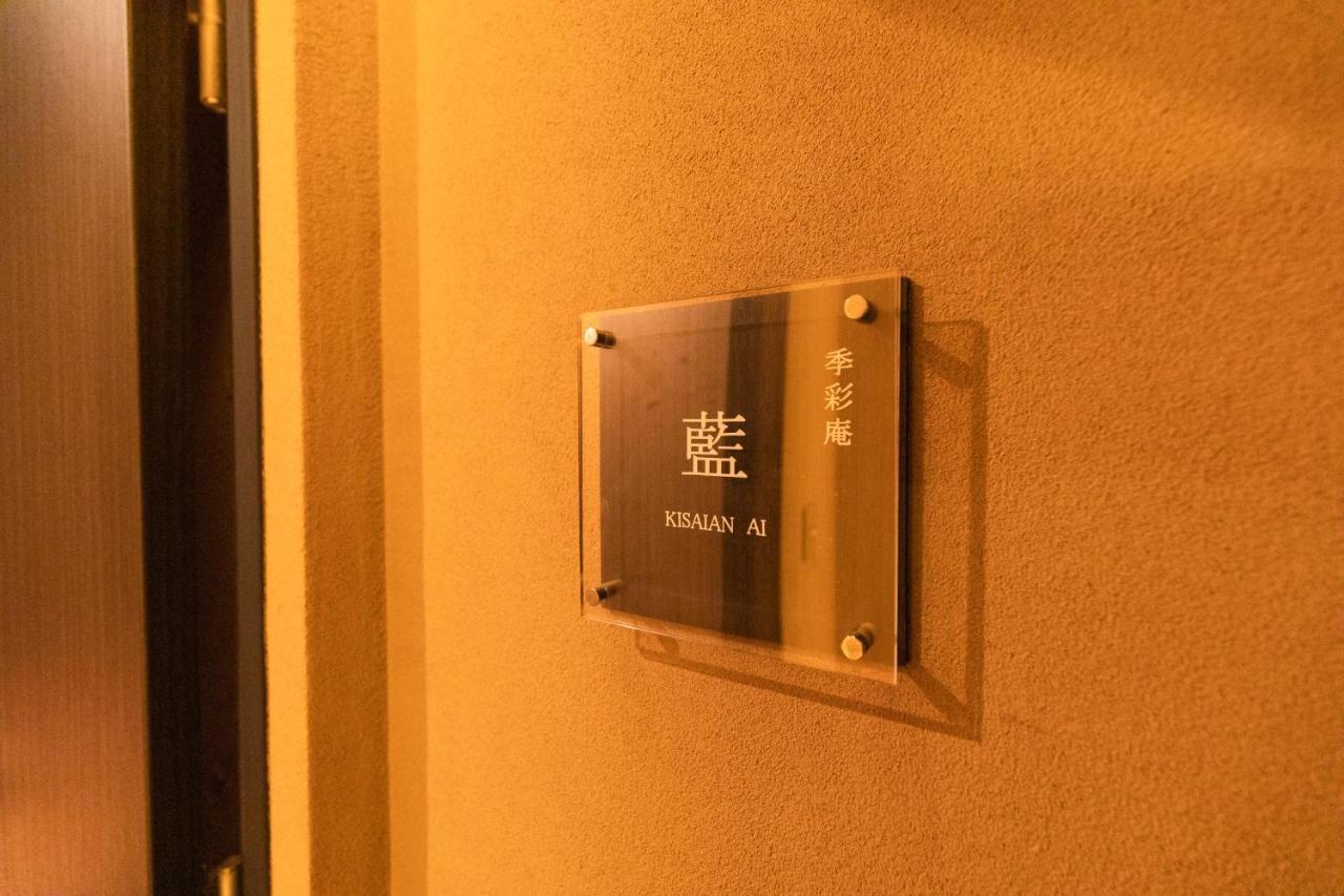 Yushintei Otel Hakone Dış mekan fotoğraf