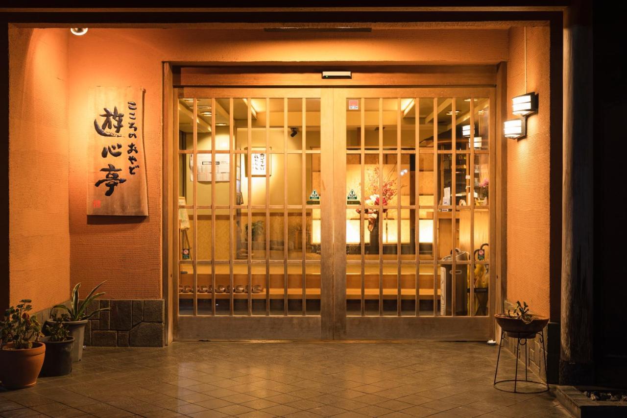 Yushintei Otel Hakone Dış mekan fotoğraf
