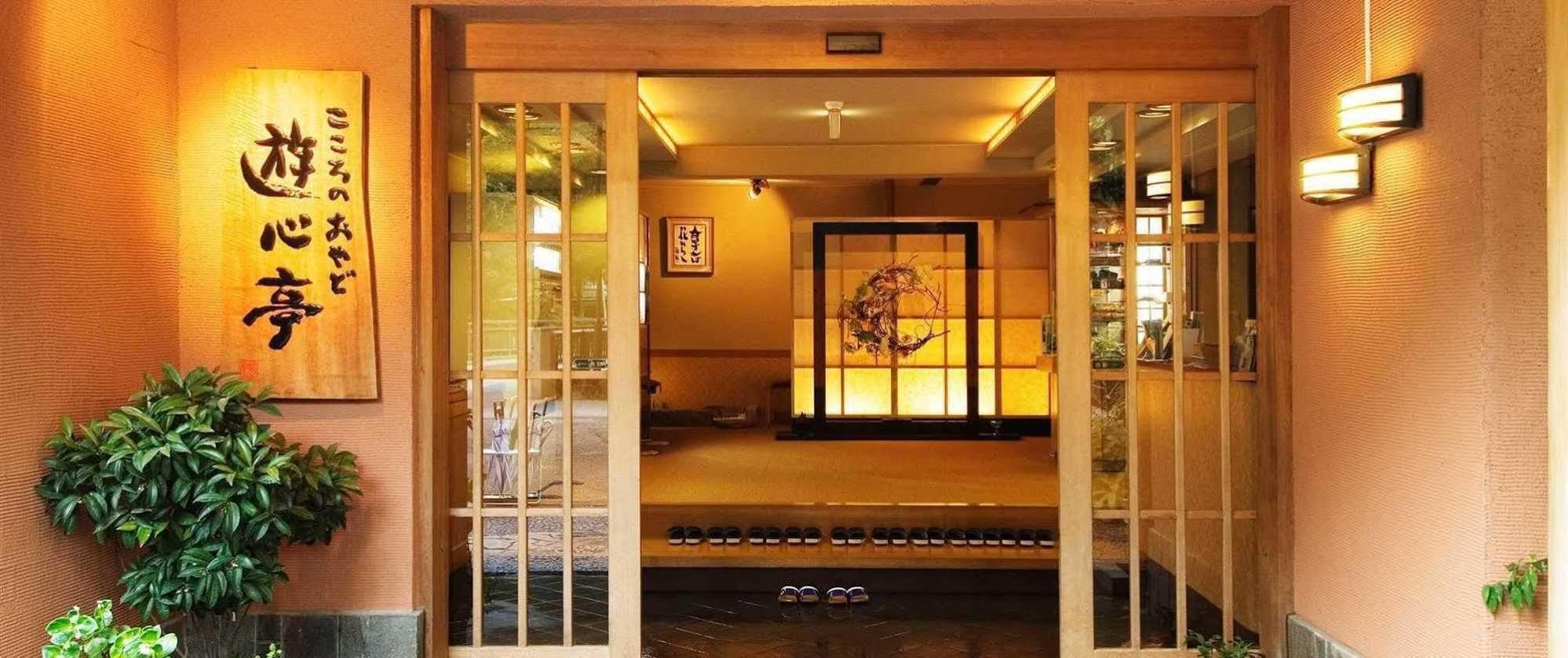 Yushintei Otel Hakone Dış mekan fotoğraf
